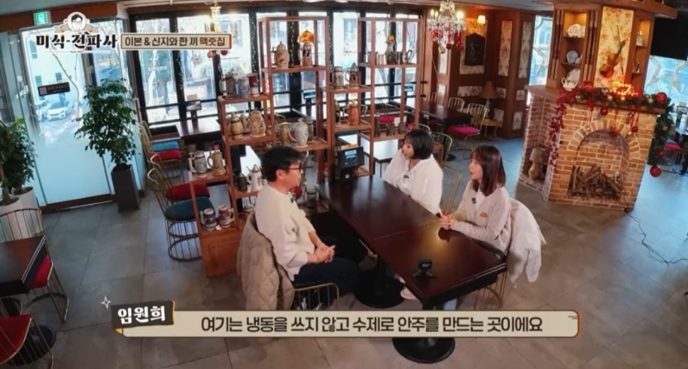 김복남맥주 울산수암점