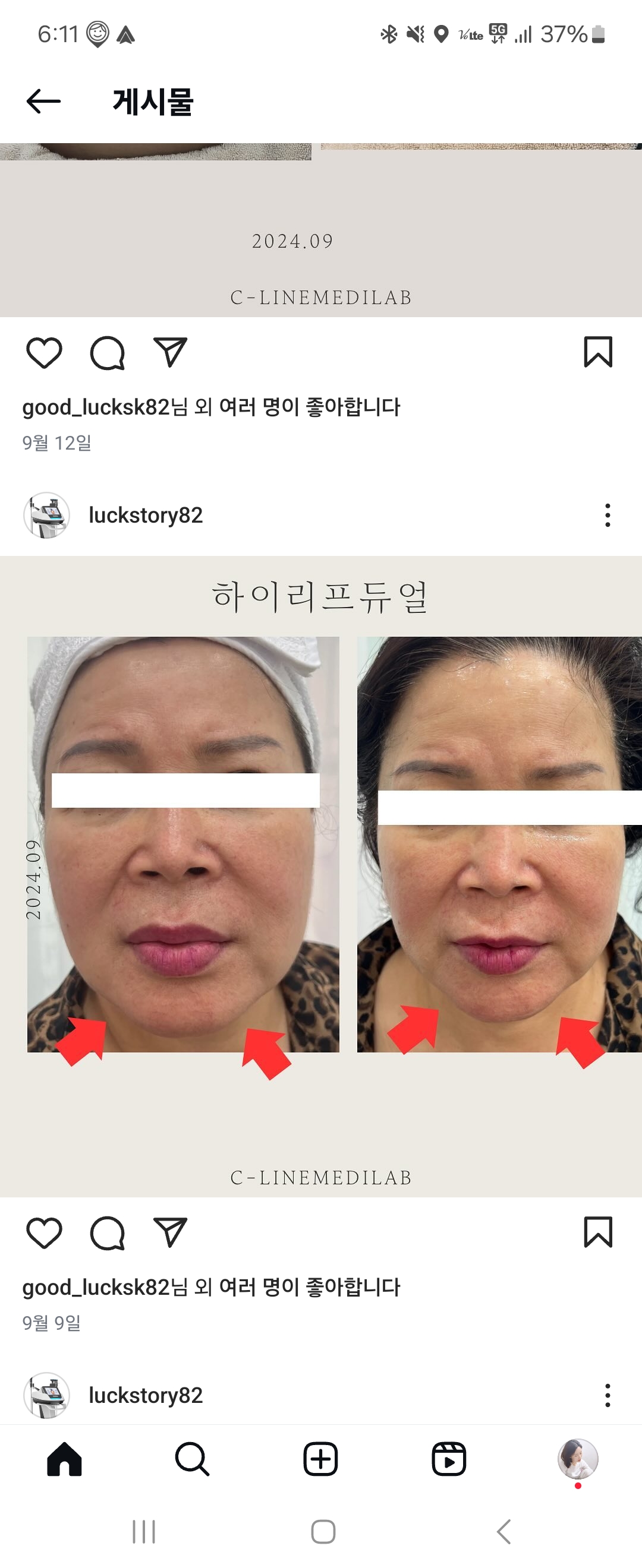 드고아by에끌라 대표 이미지