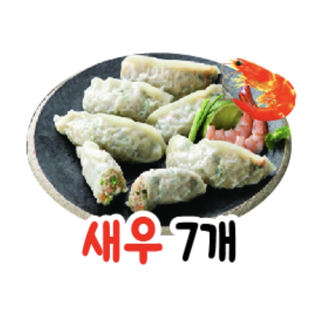 별난만두&분식