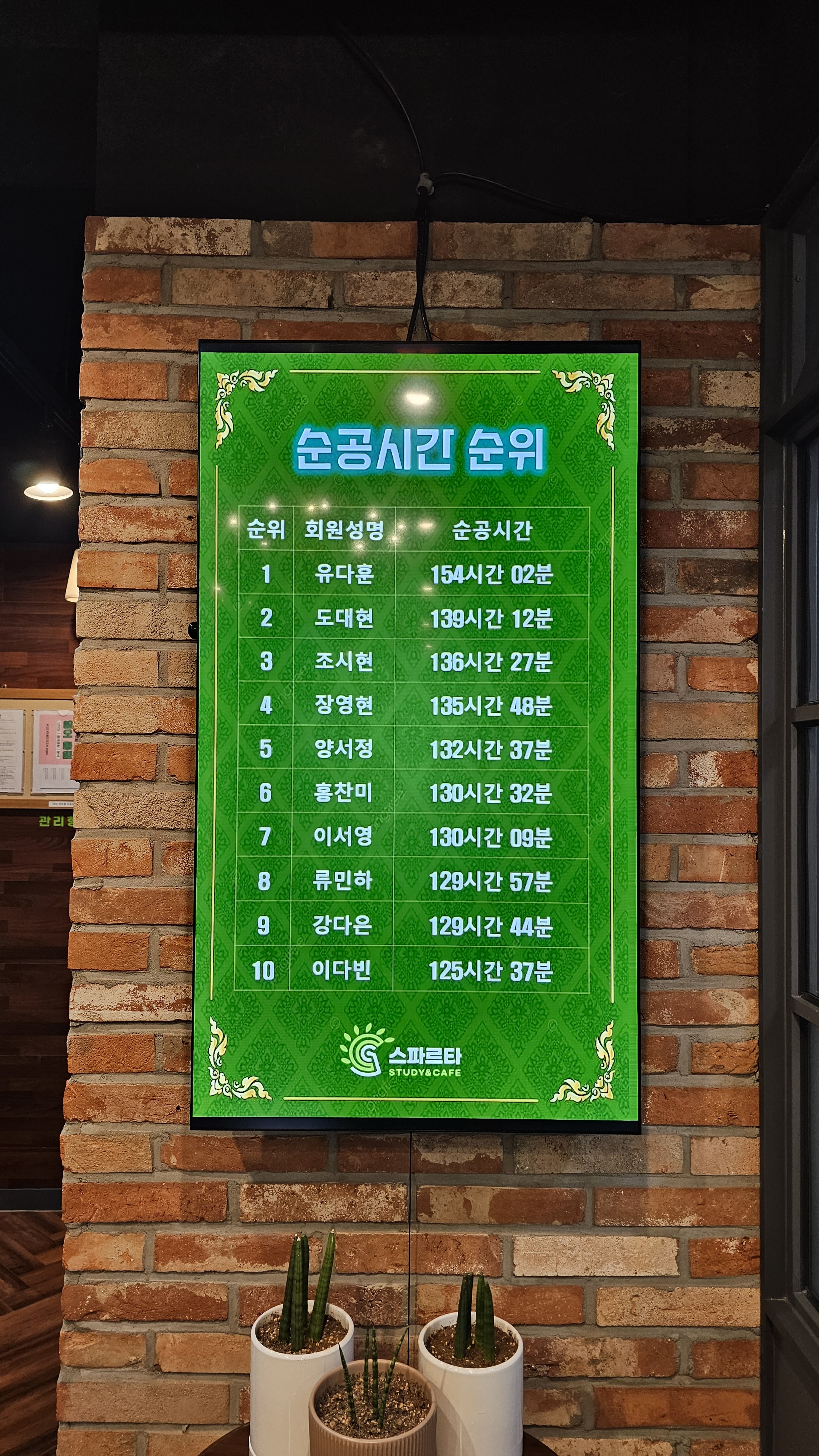 업체사진