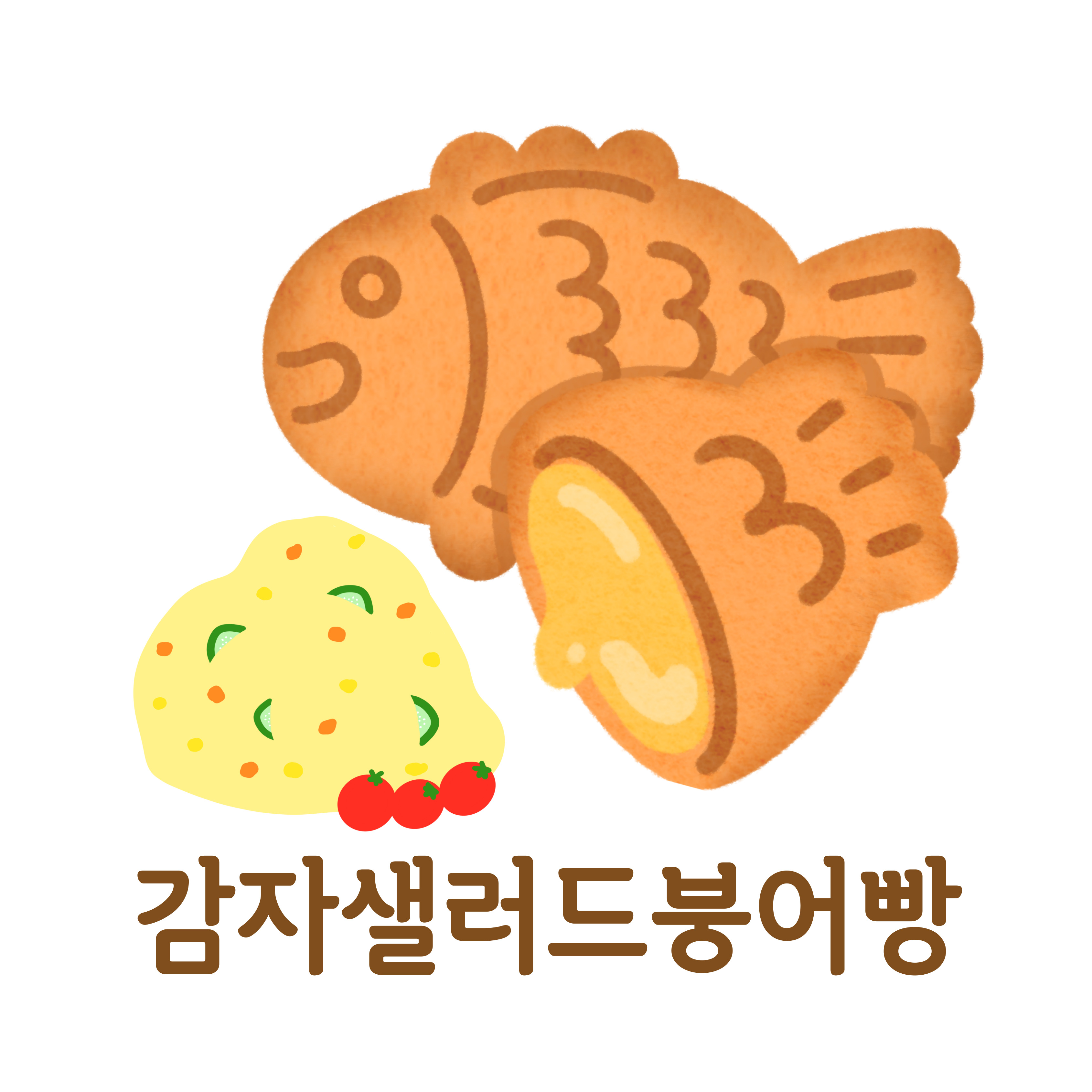 버들치 휴게소
