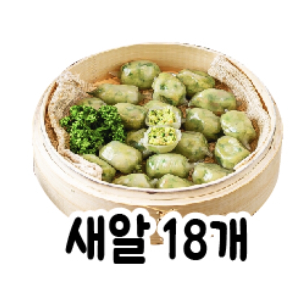 별난만두&분식