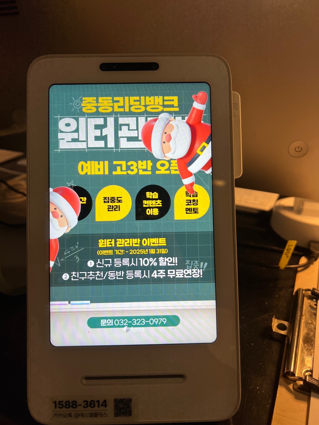 업체사진