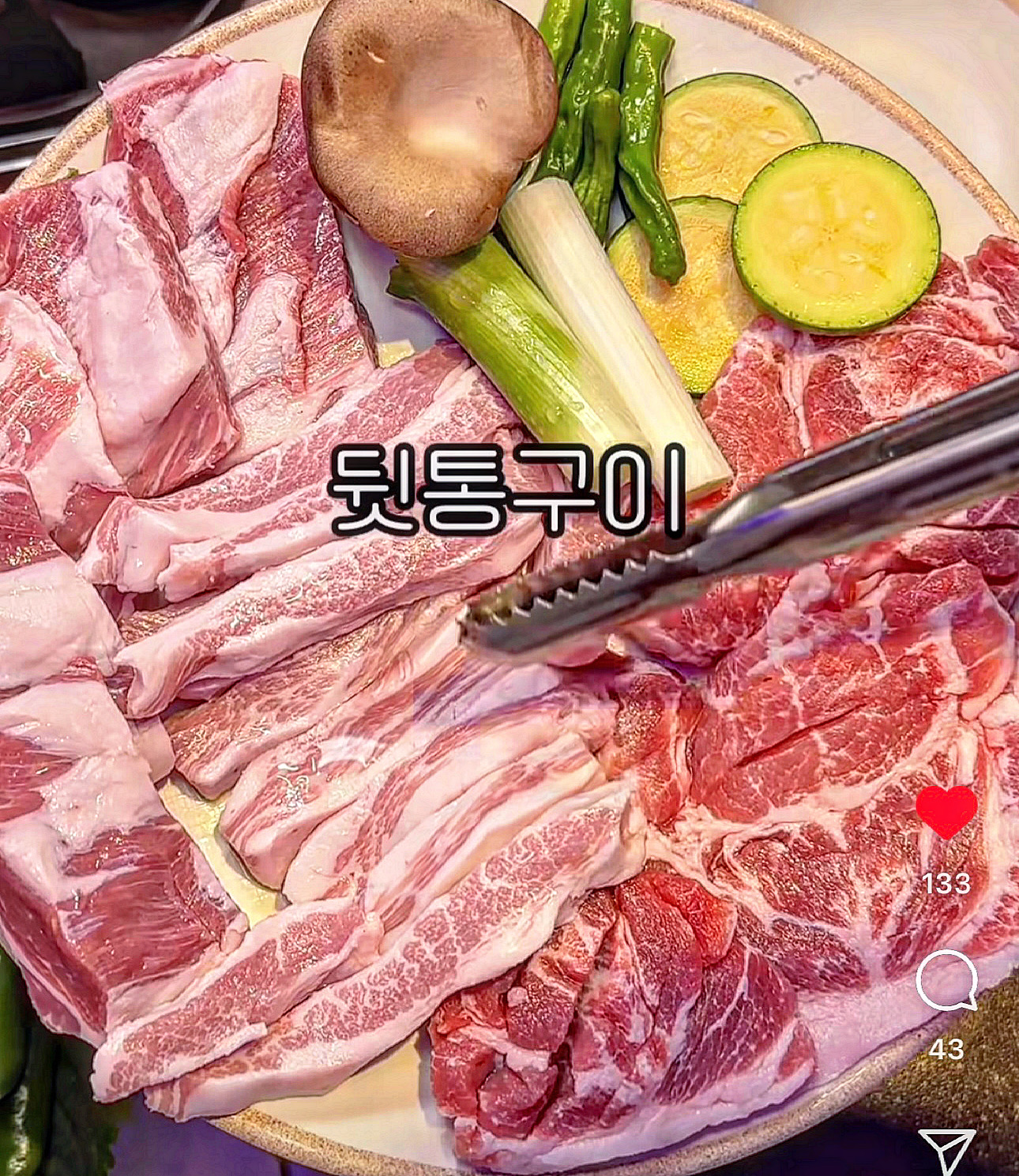산호동 오빠네 본점