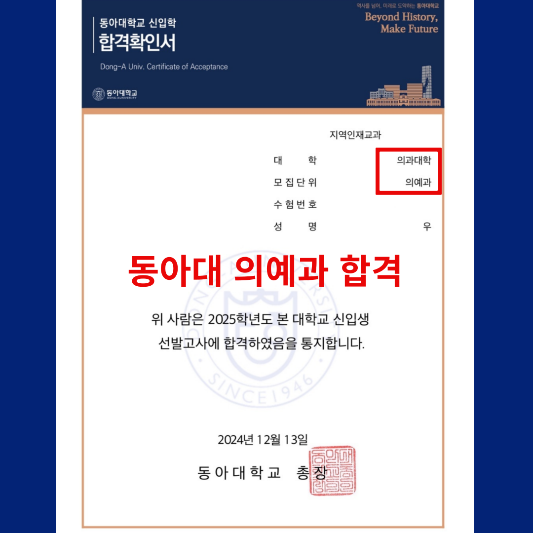 신강수학학원 대표 이미지