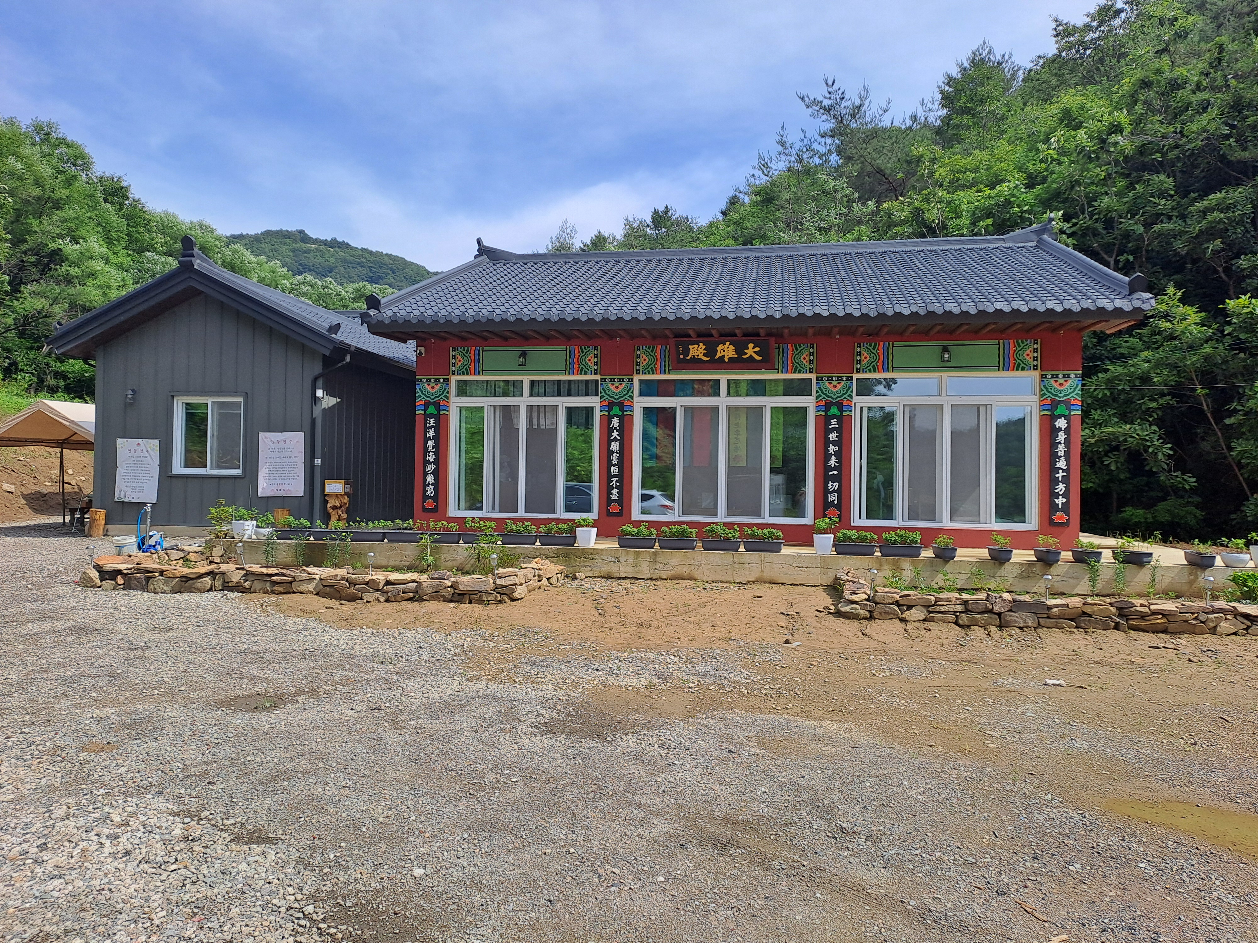 명륜사