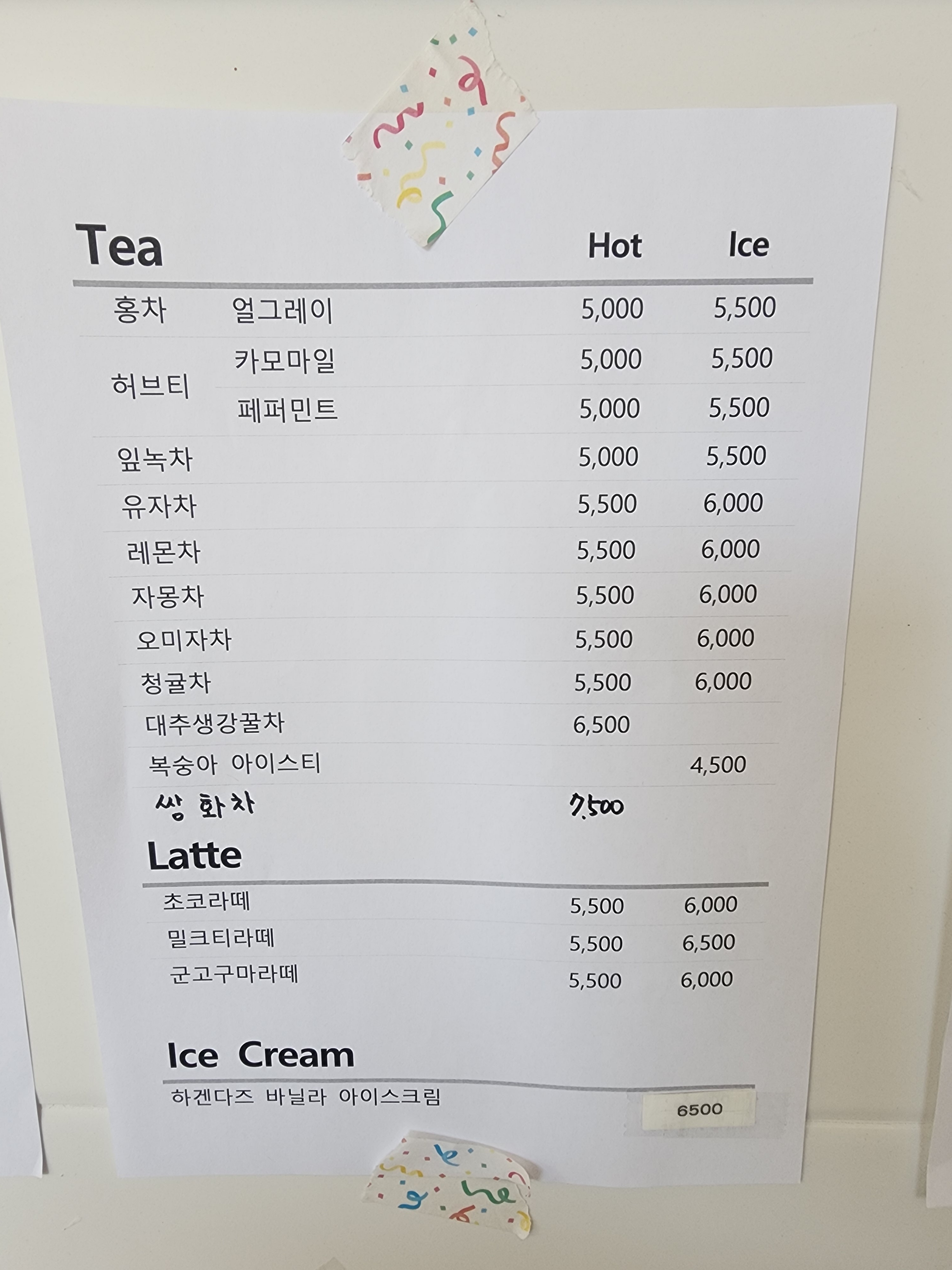 서정