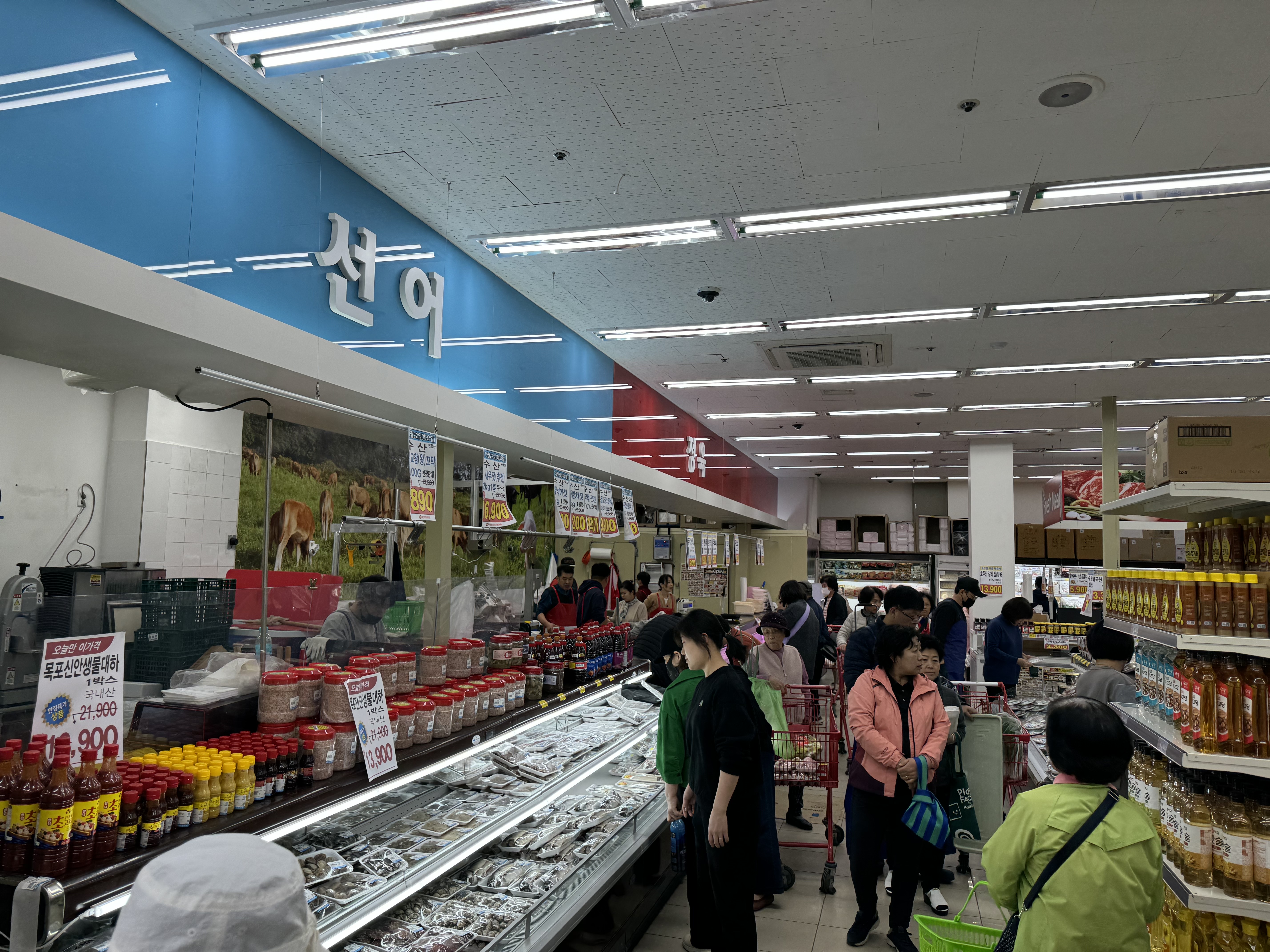 예스식자재마트 영화점