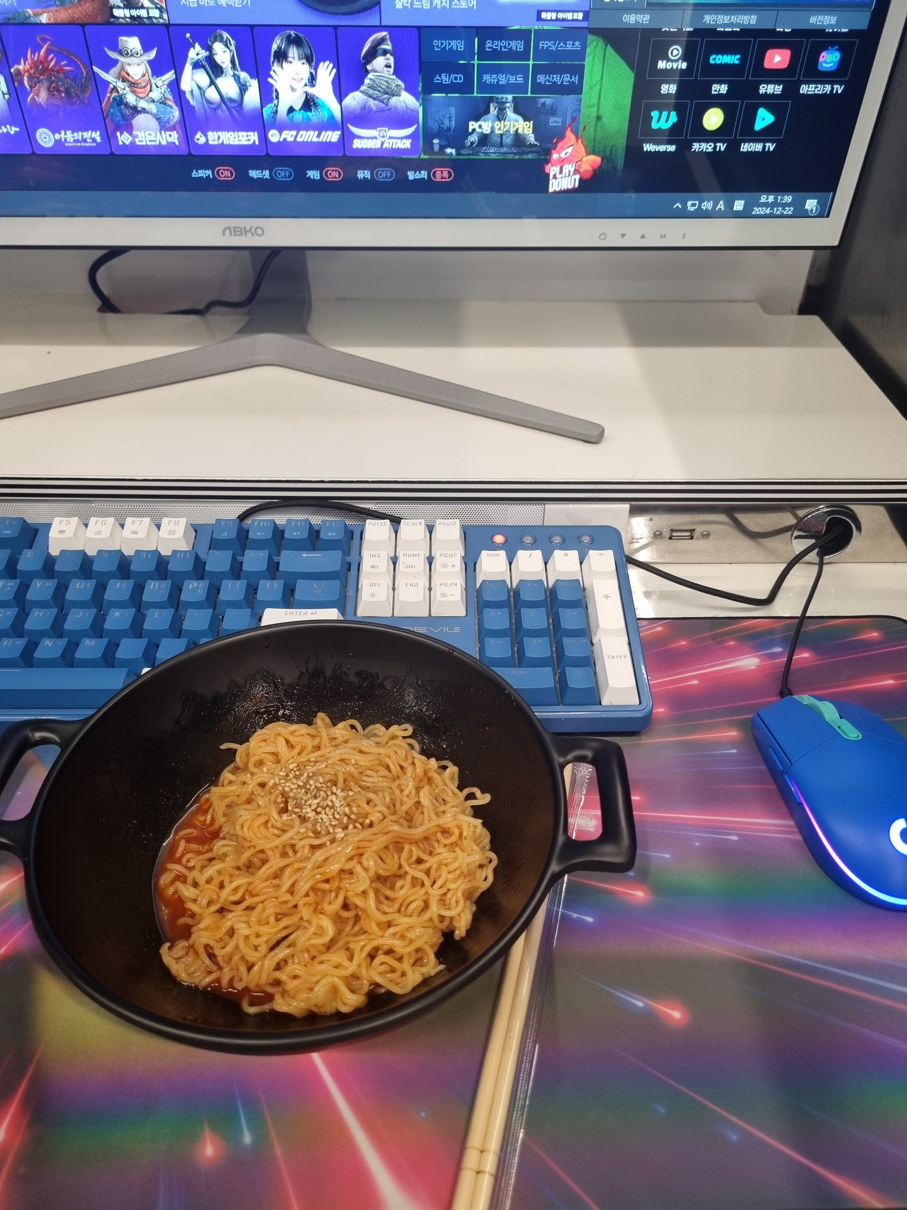 비비PC카페