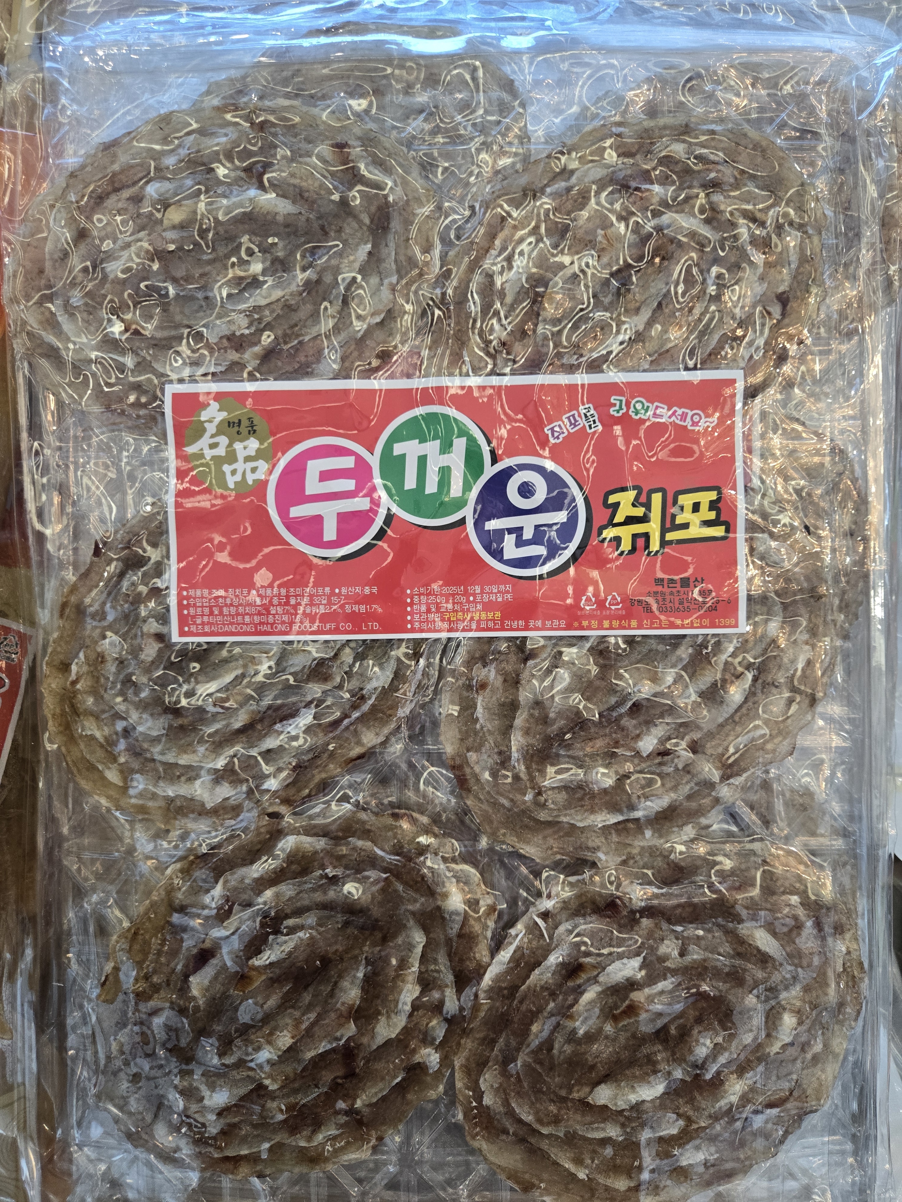 겨울바다 3