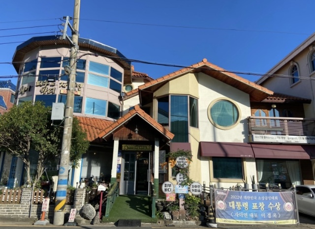 바디업통증테라피 photo 2
