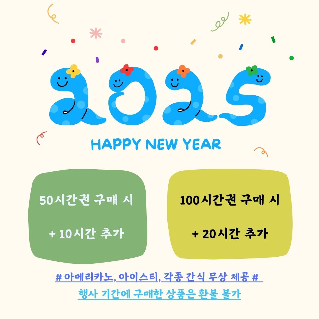 아이비스터디카페 동탄솔빛나루점 대표이미지