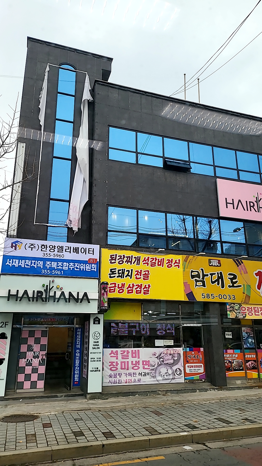 한양엘리베이터