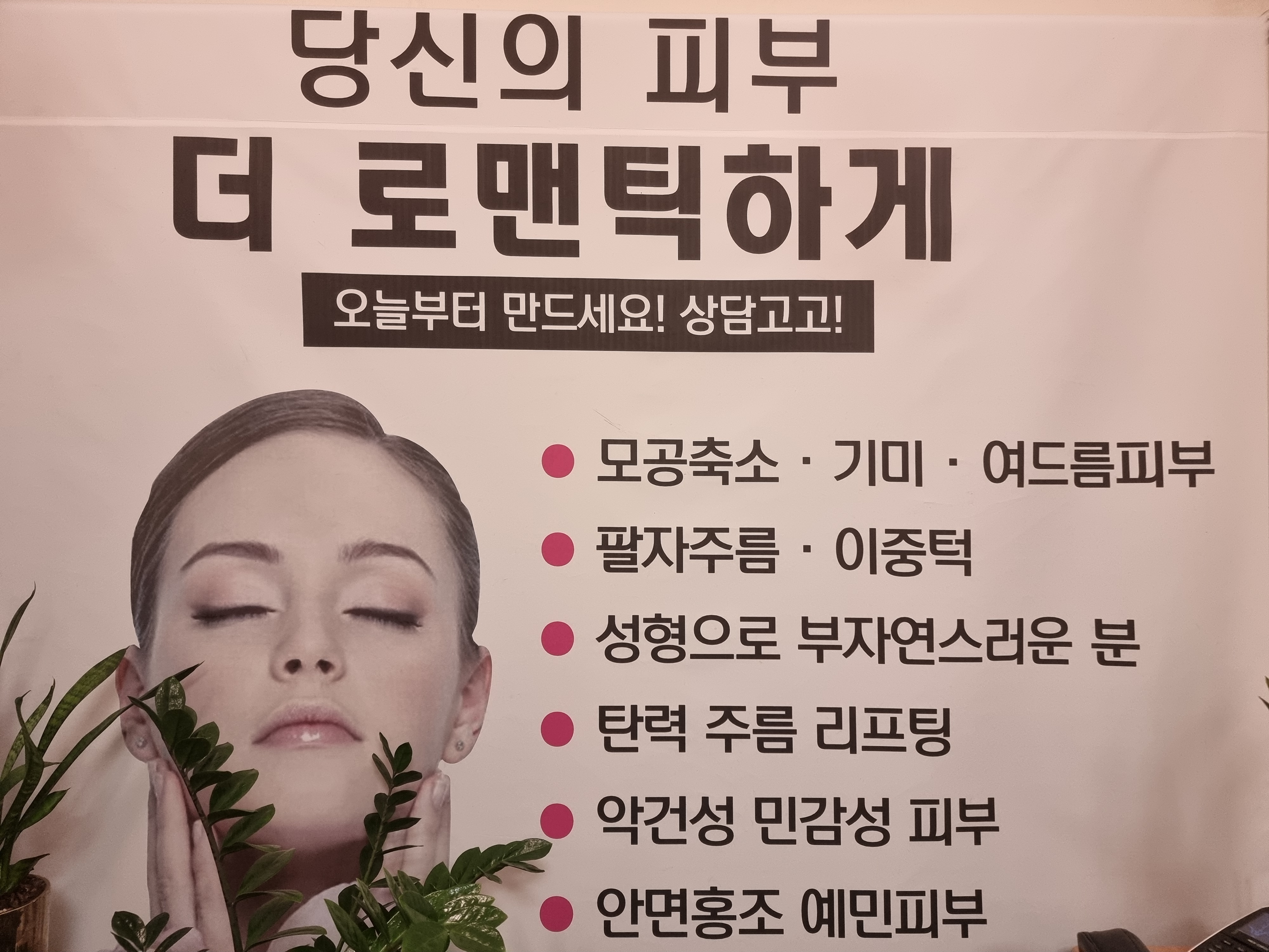 오아이씨 금왕 탑센타