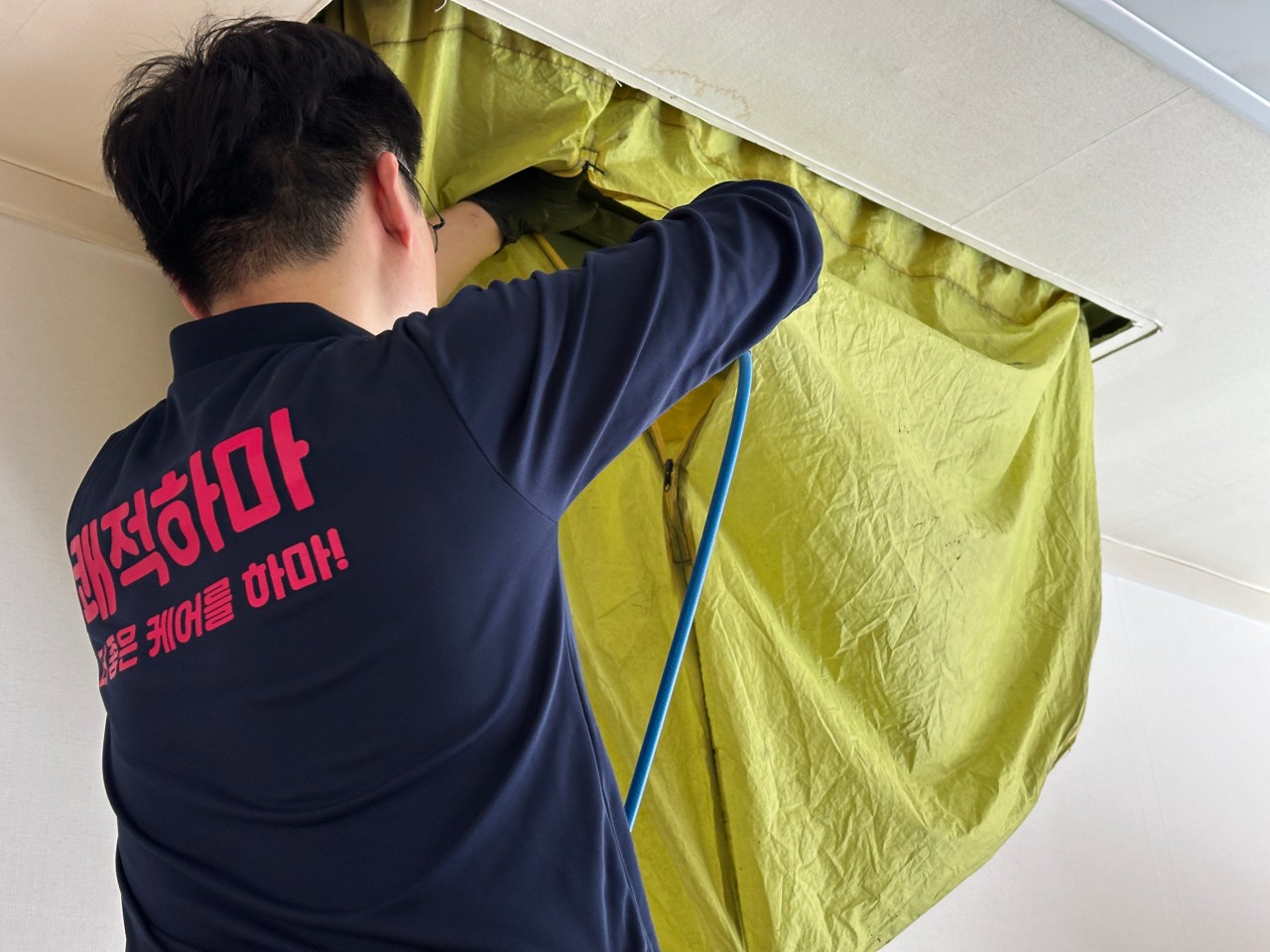 에어컨청소 쾌적하마 안양점 대표 이미지