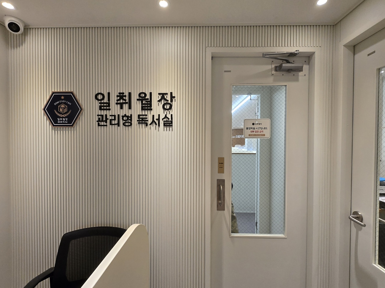 업체사진