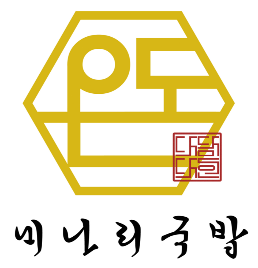 온도