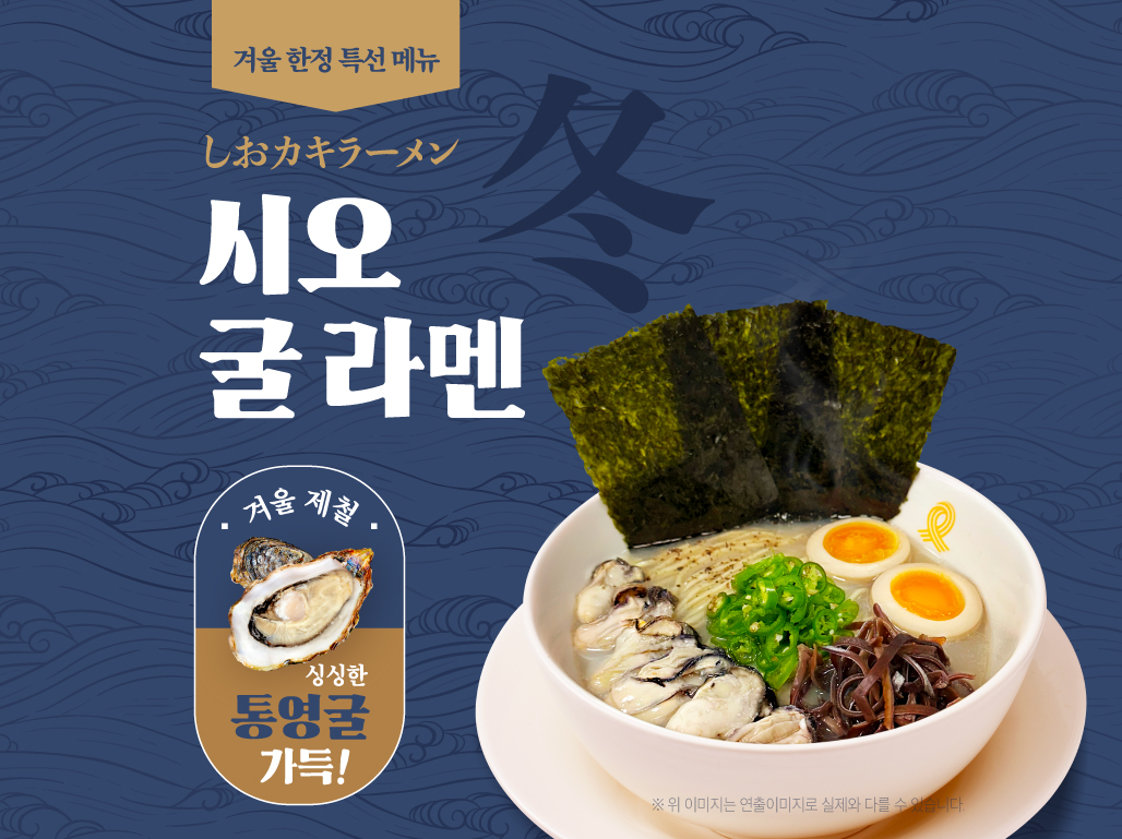 멘지광교엘포트몰점