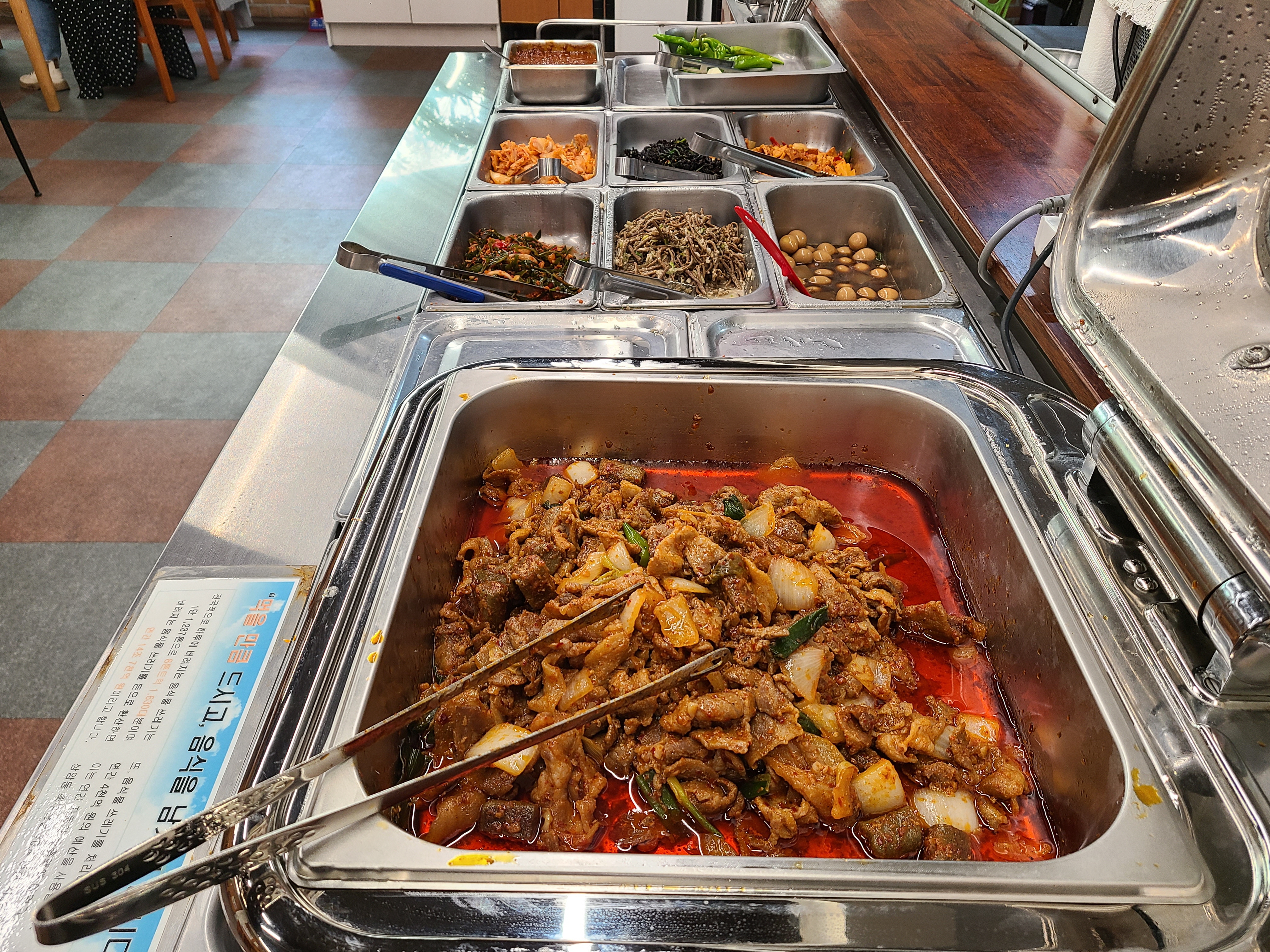 산마루