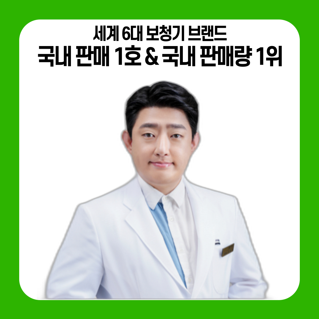 웨이브히어링 인천점