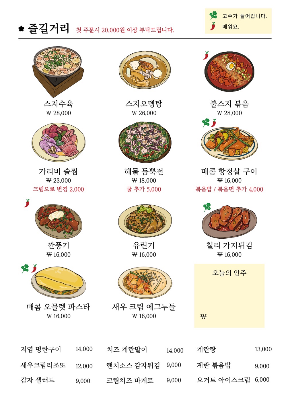훈훈한혁이네