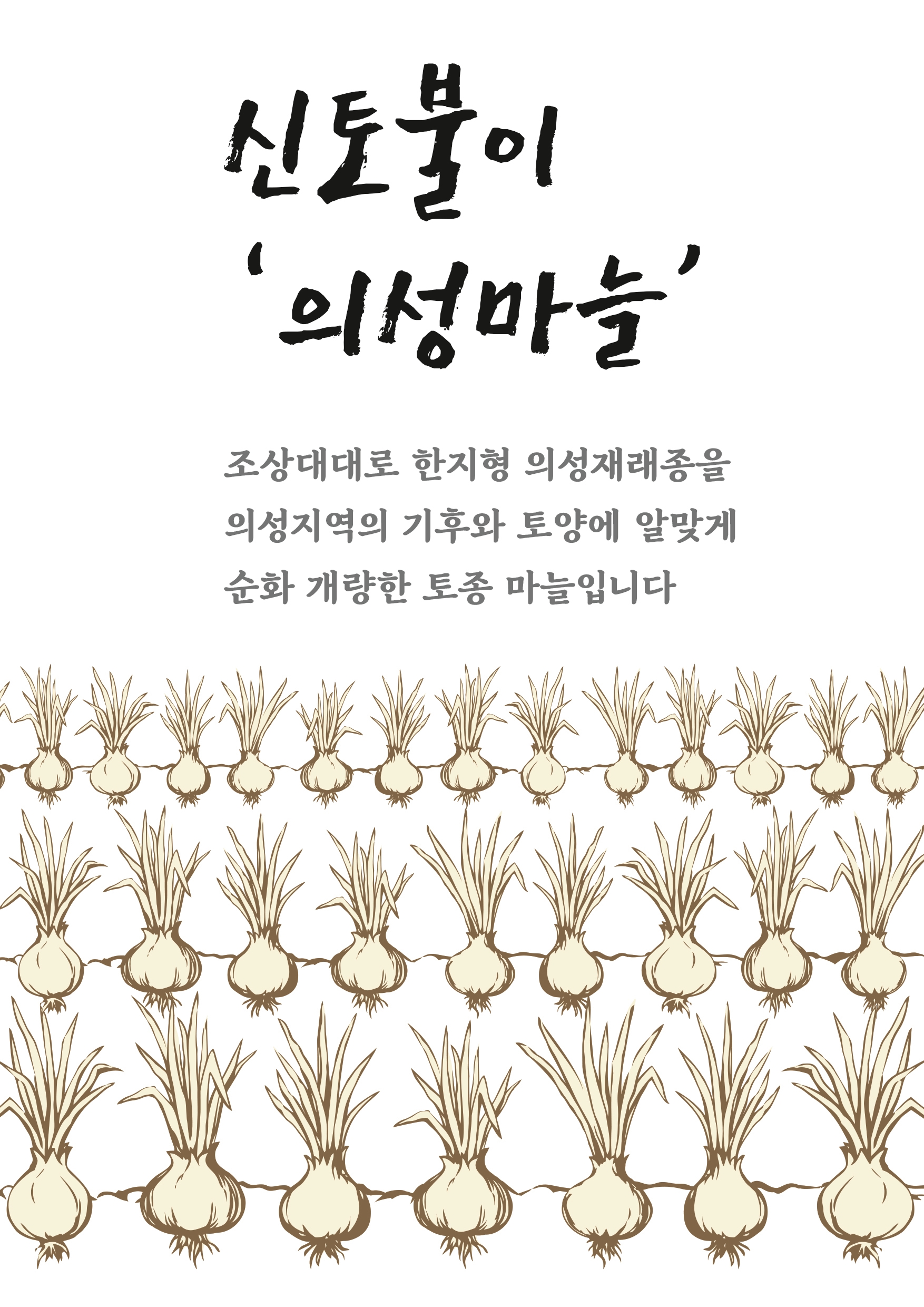 솥뚜껑에 퐁닭한마리 종로포차거리본점
