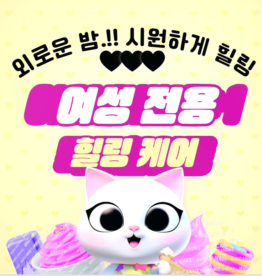 토닥이