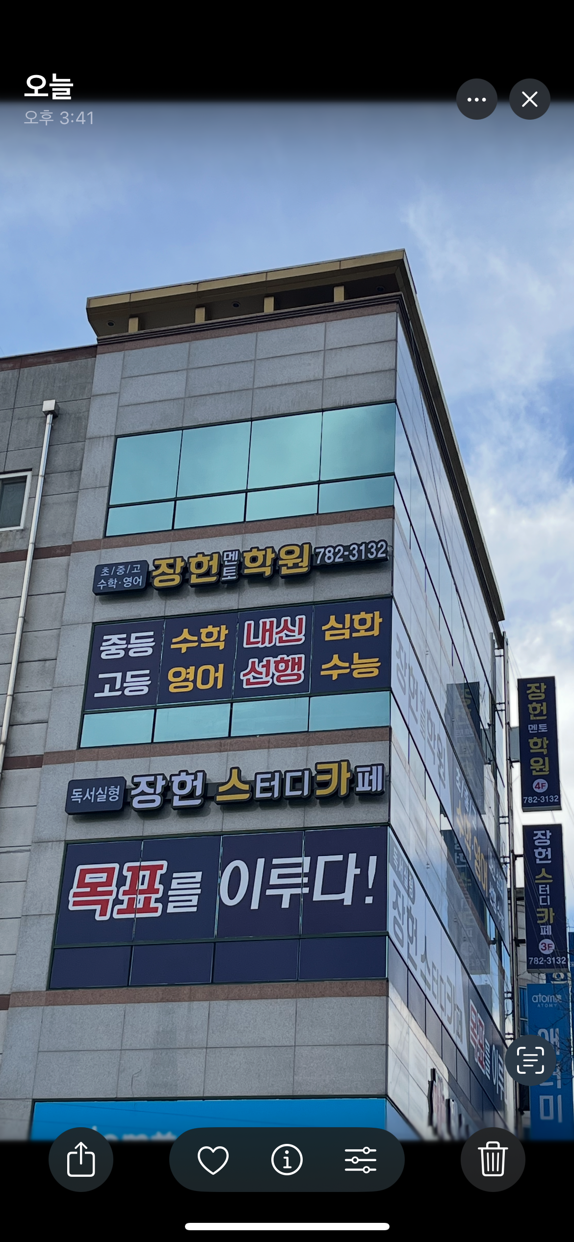 업체사진
