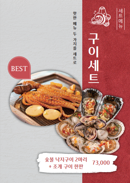 삼바리 모현점