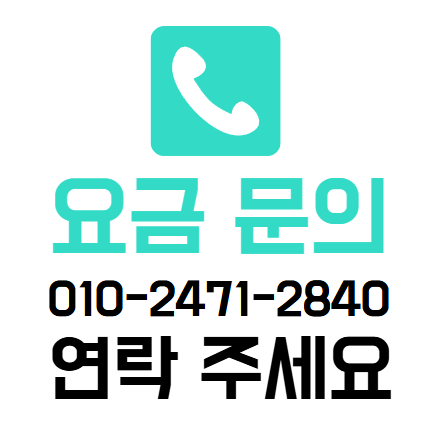업체사진