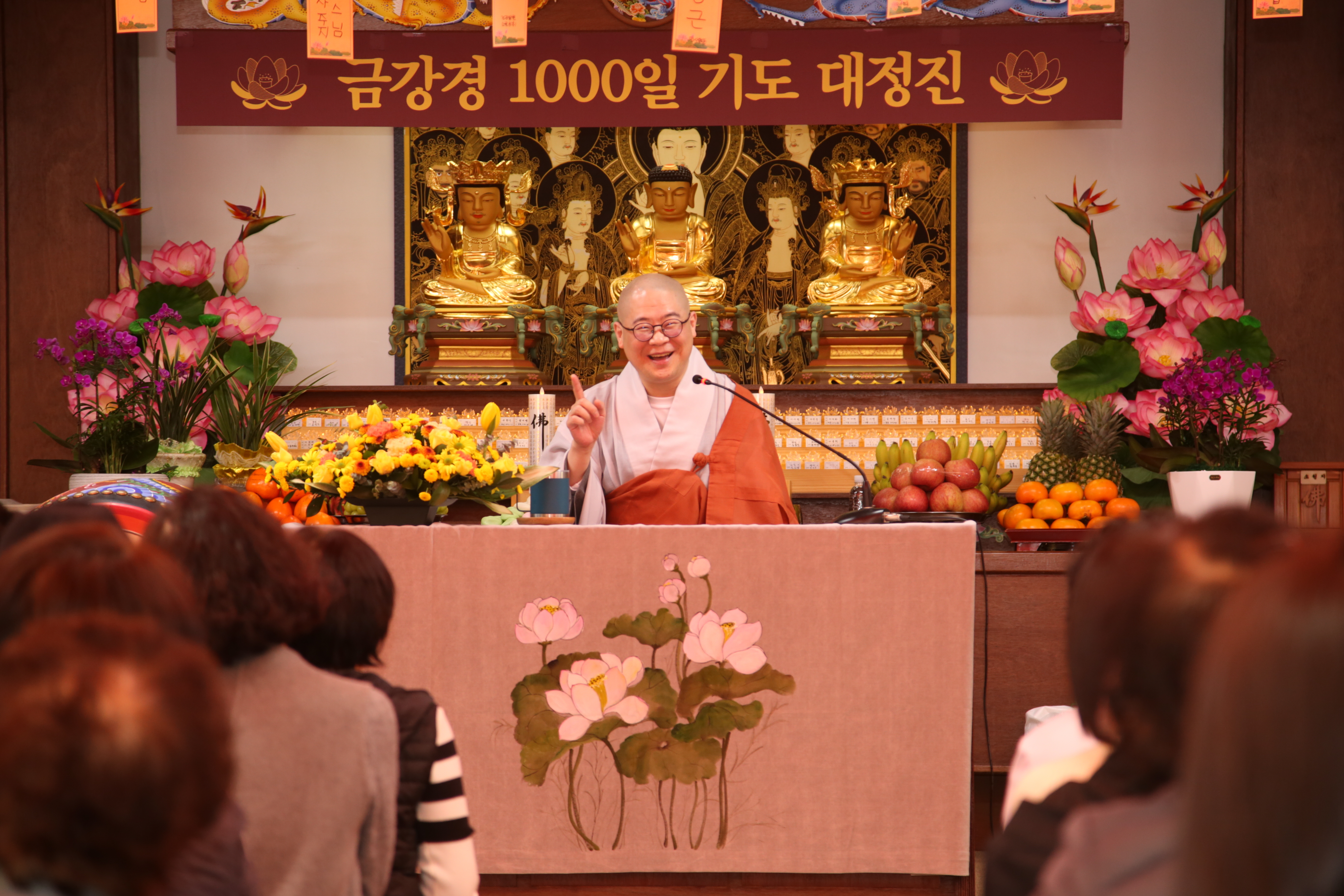 행복선원