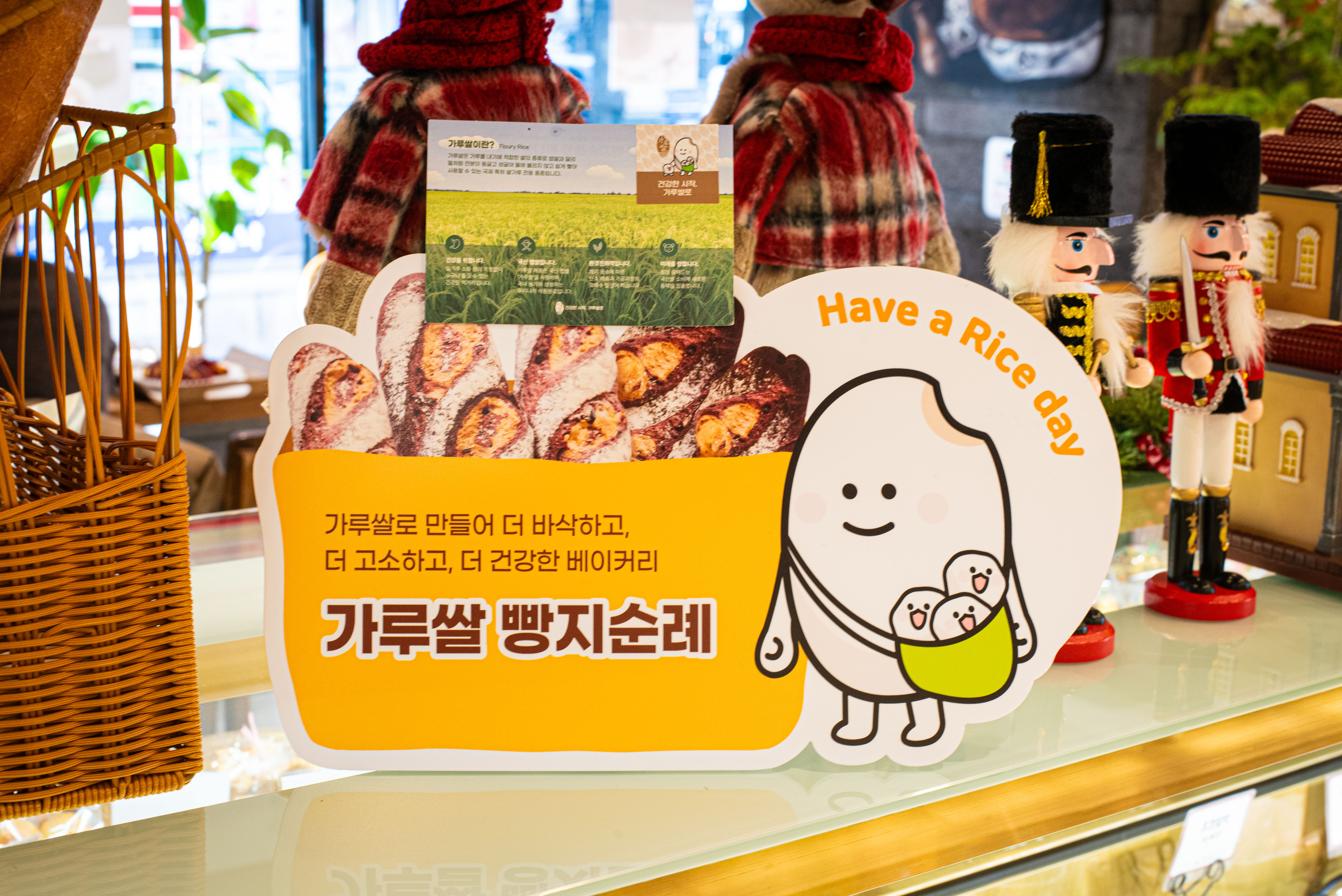 몽뻬르과자점