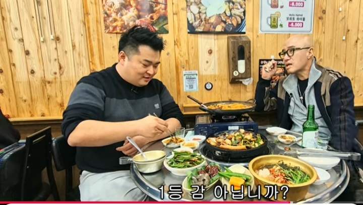 초막집