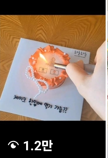 조밀조밀