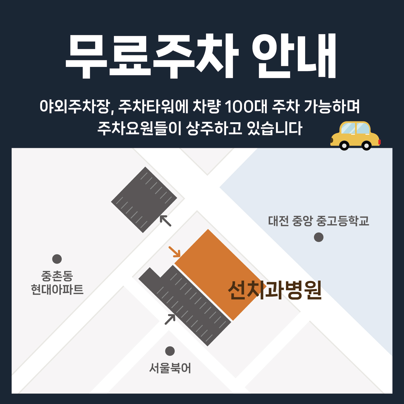 선치과병원 대표 이미지