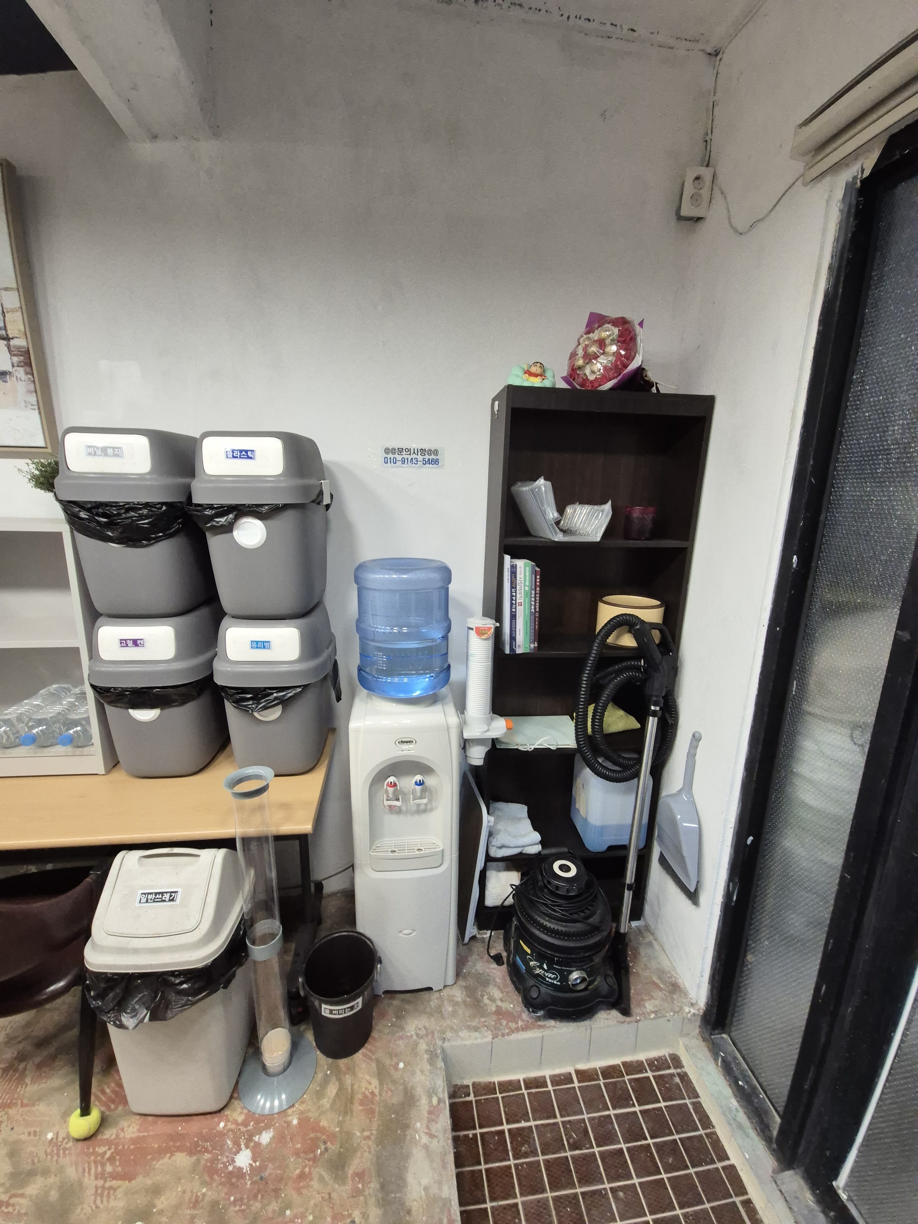 클린스쿨 부산