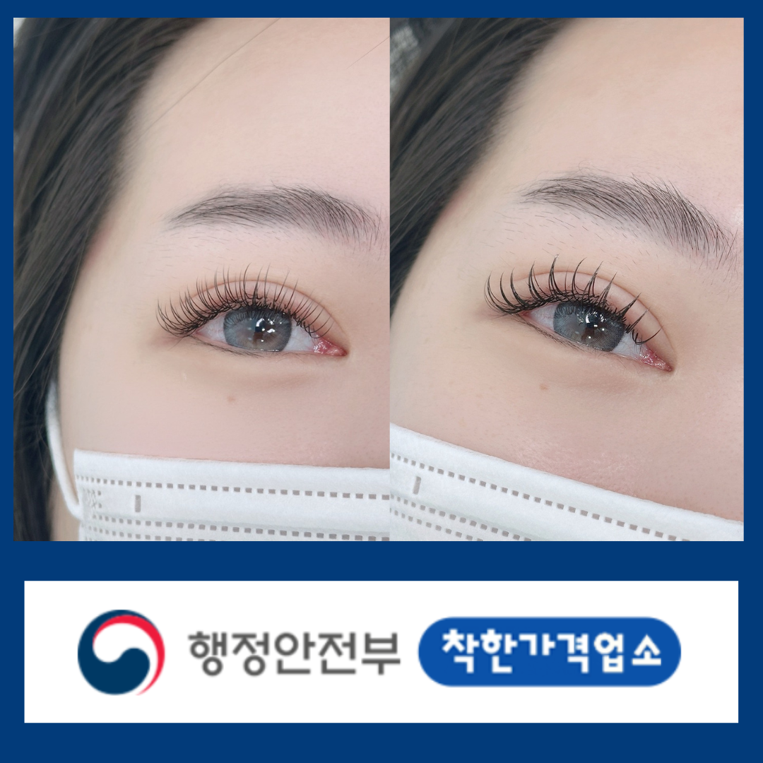 아이순수뷰티 운정야당점