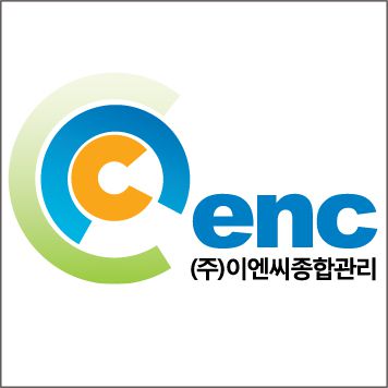 이엔씨종합관리