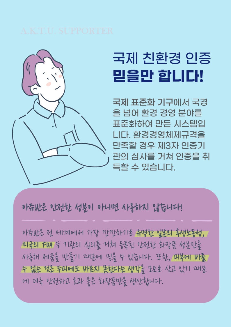 스무하루스켈프 대표 이미지