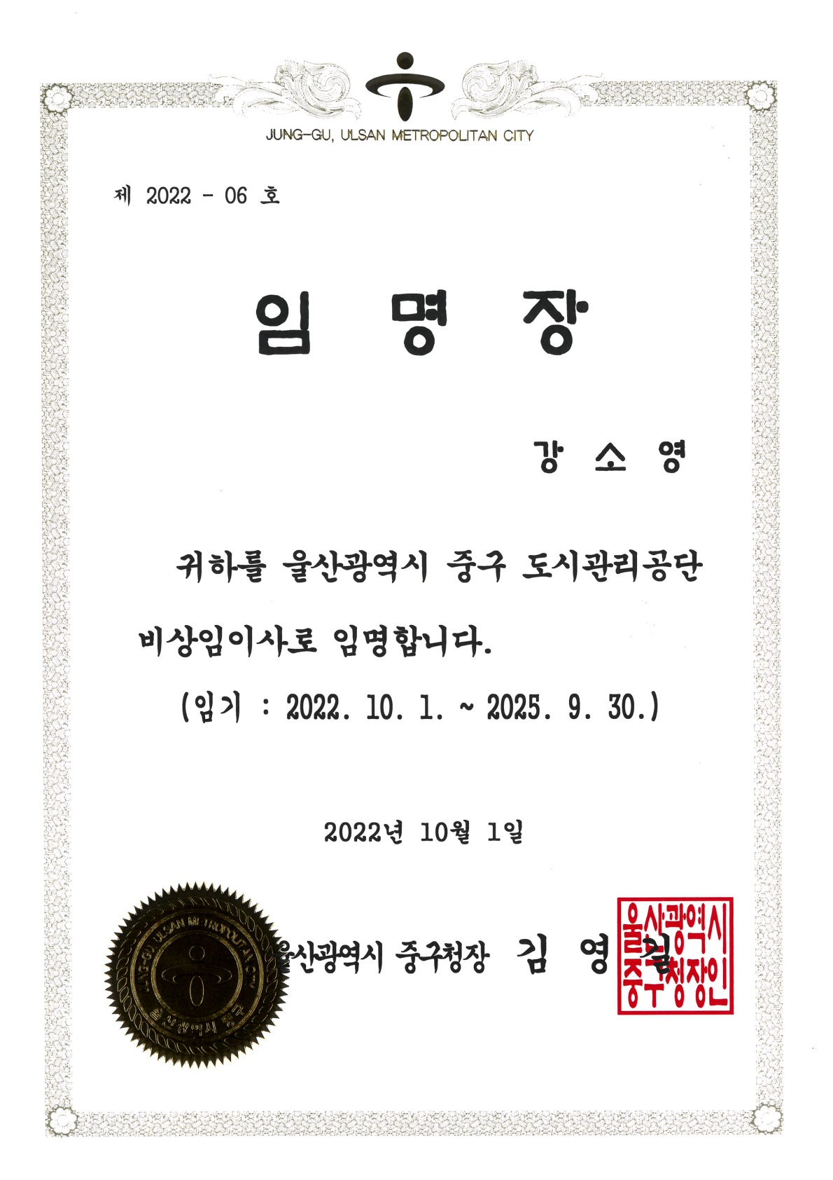 강앤강 법률사무소