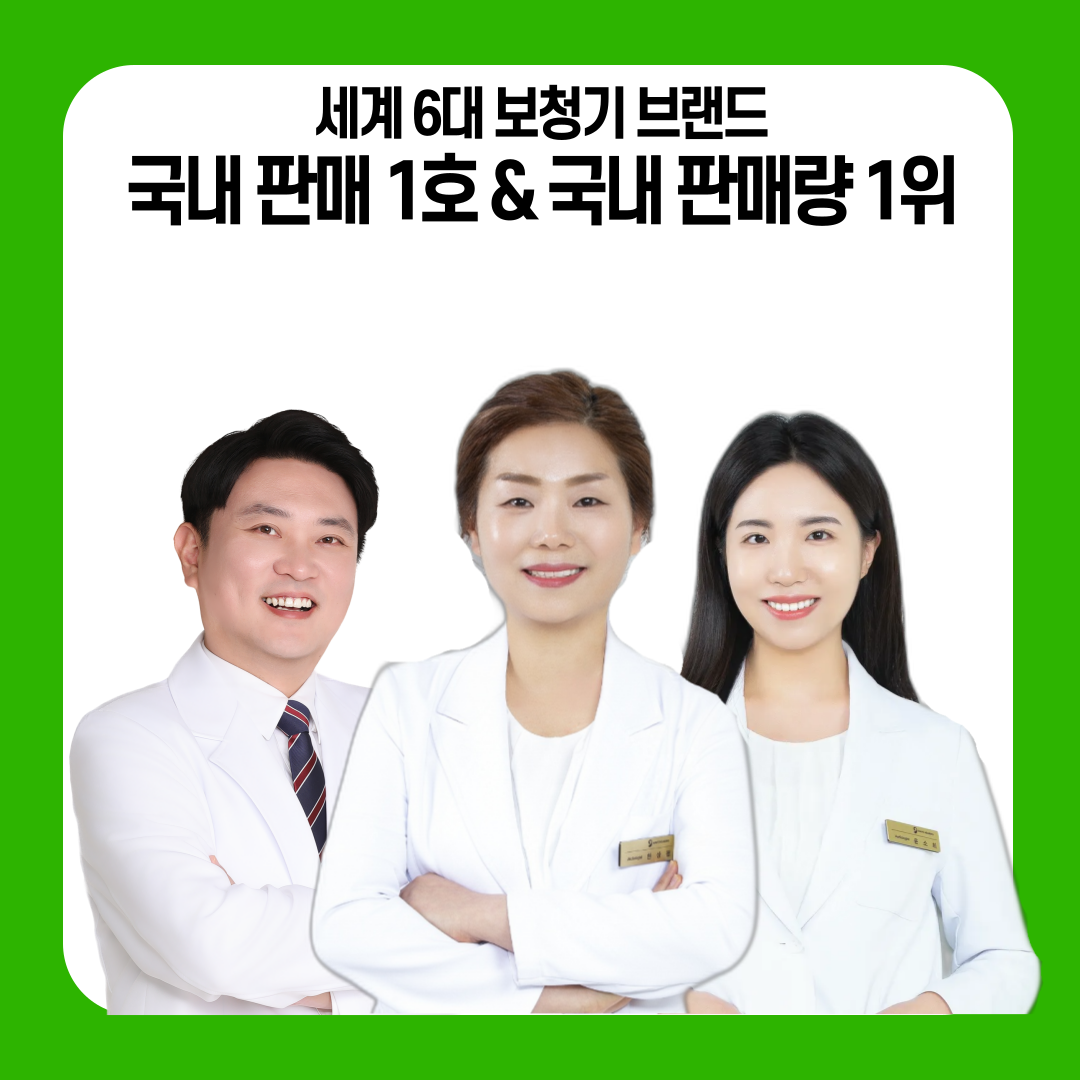 웨이브히어링 이천점