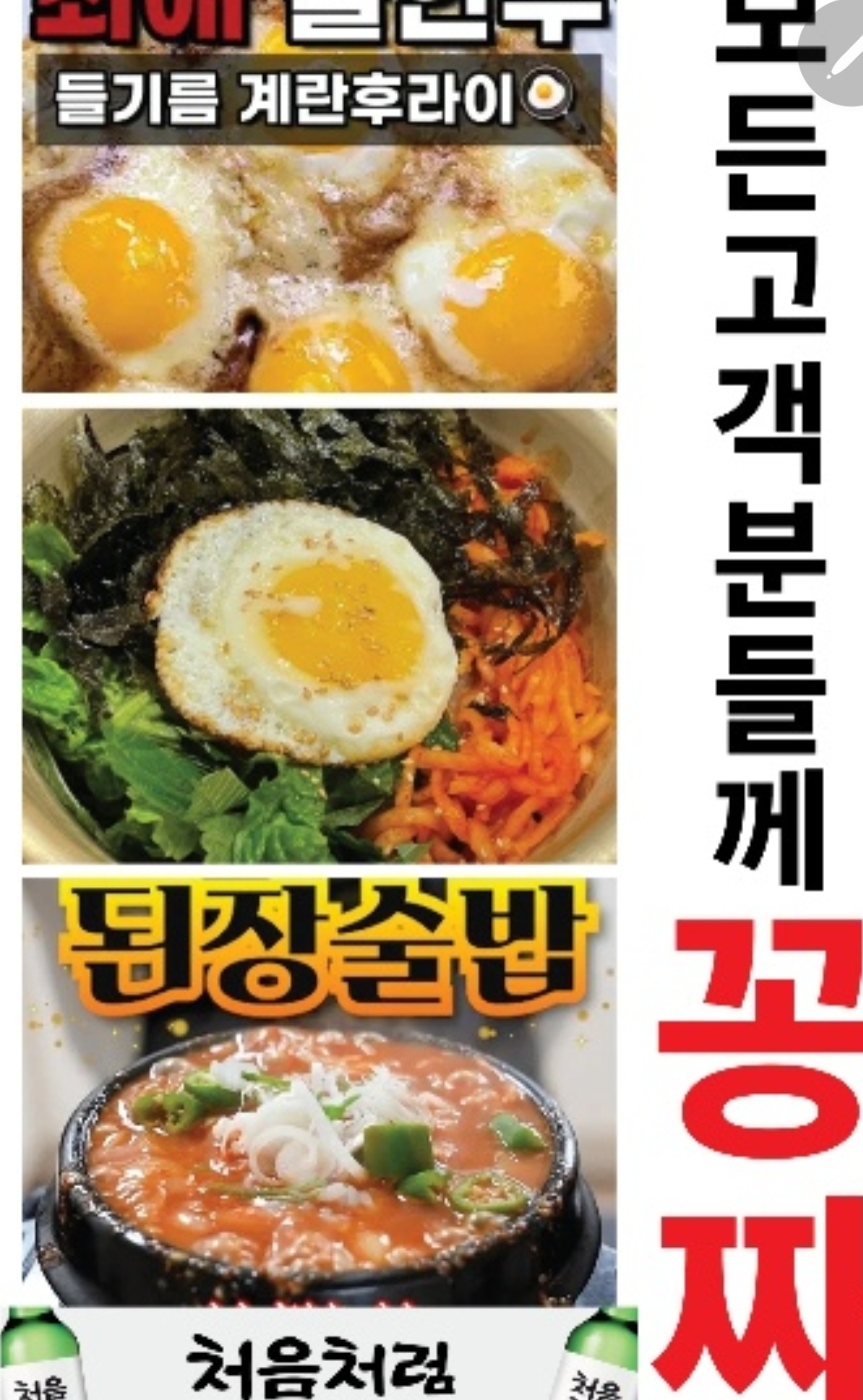 순결한곱창 구의점