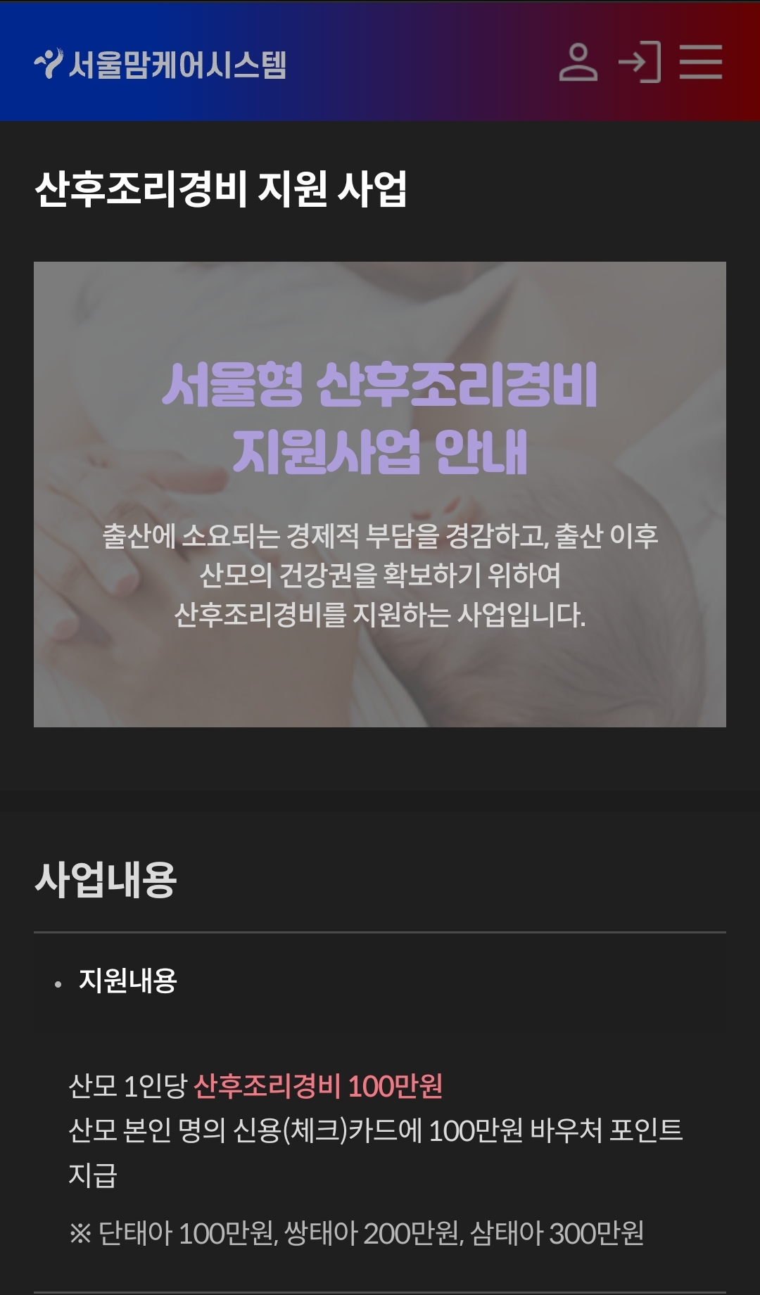 통증N바디테라피