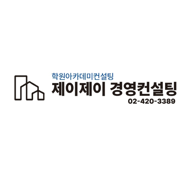 업체사진