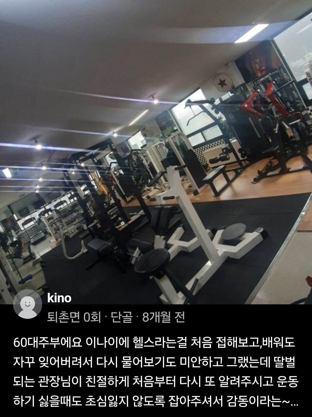 헬스피아