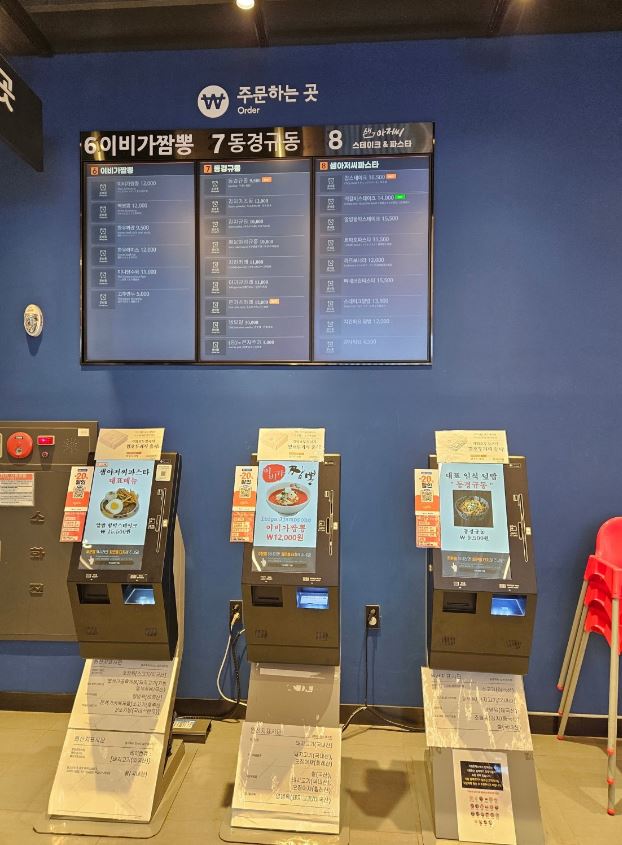 이비가짬뽕 가평휴게소점(서울방향)