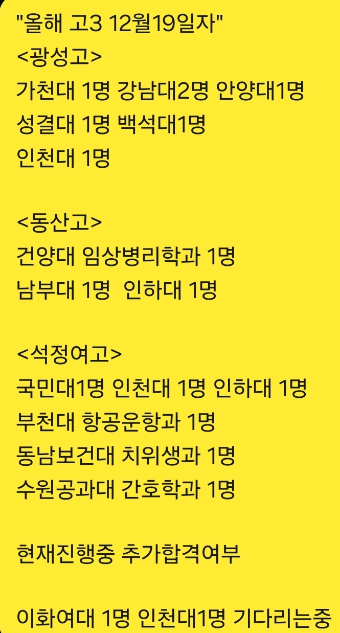 프리미어 영어 수학 보습학원