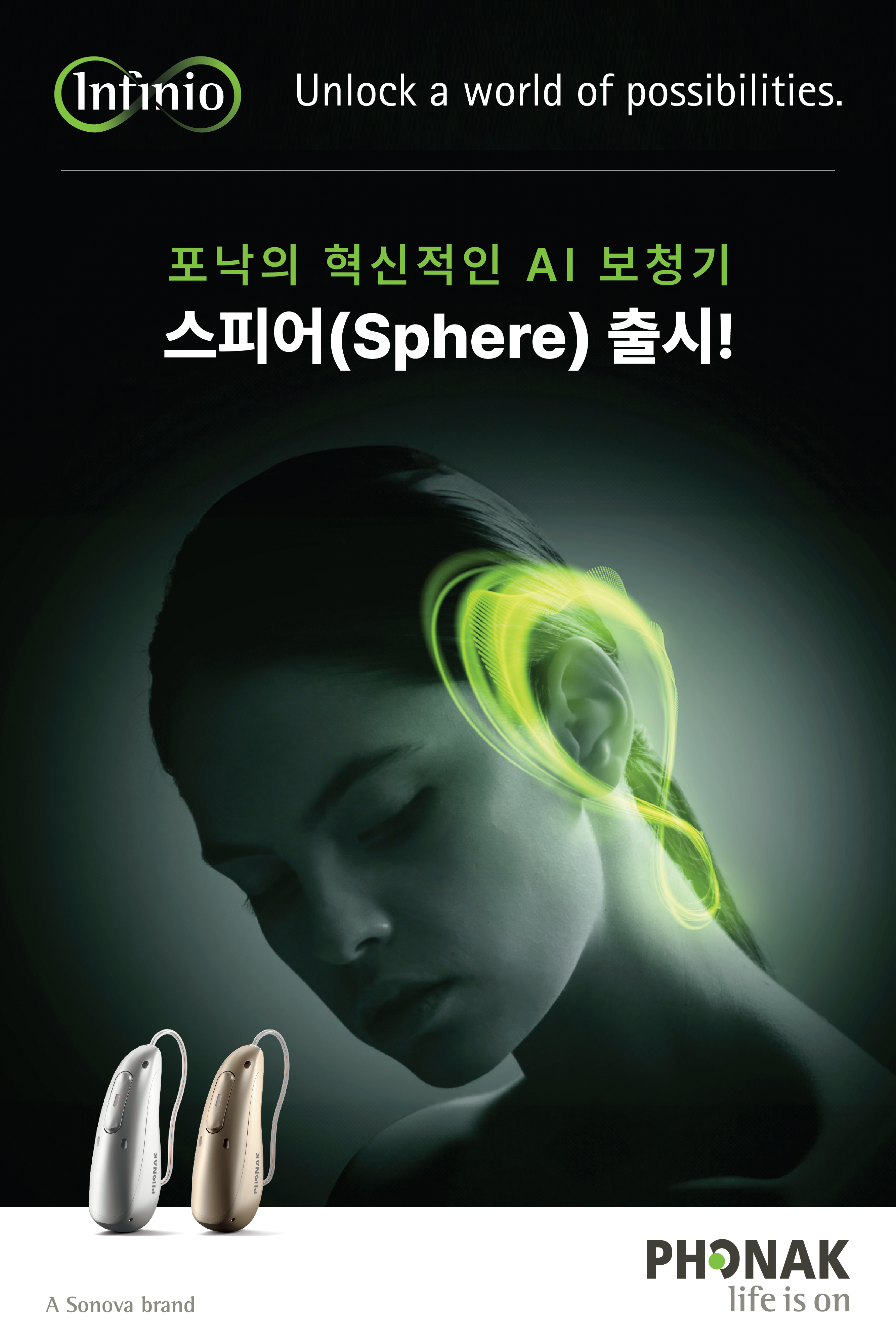 딜라이트보청기 영등포점