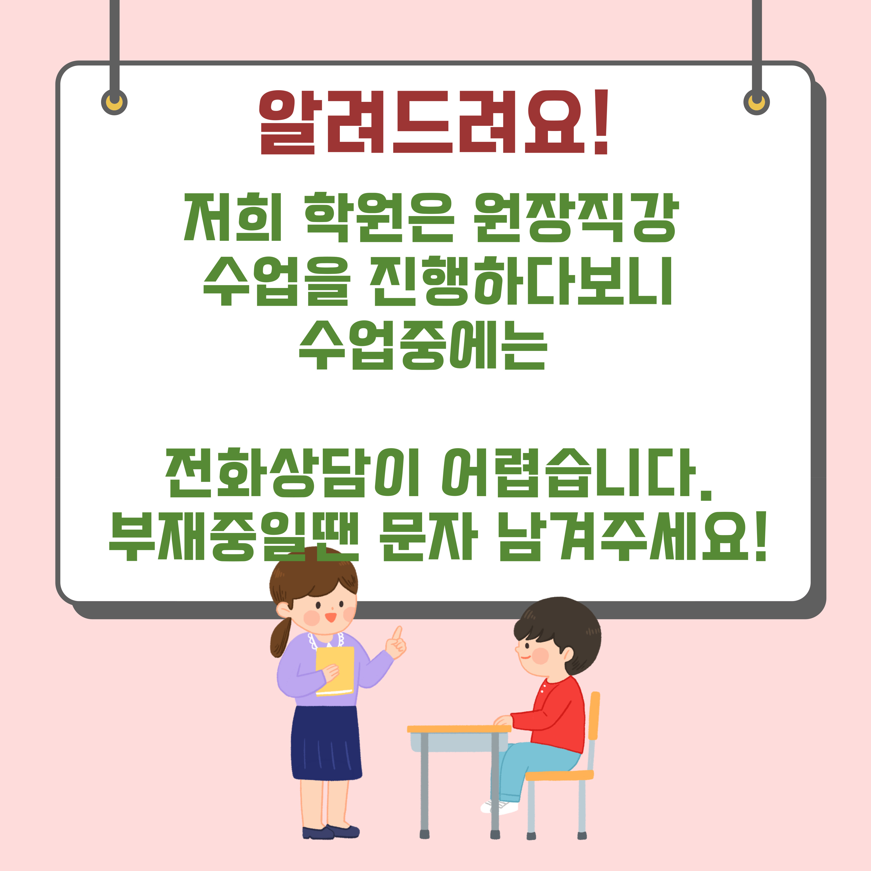 제이제이뷰티아카데미 부산본점