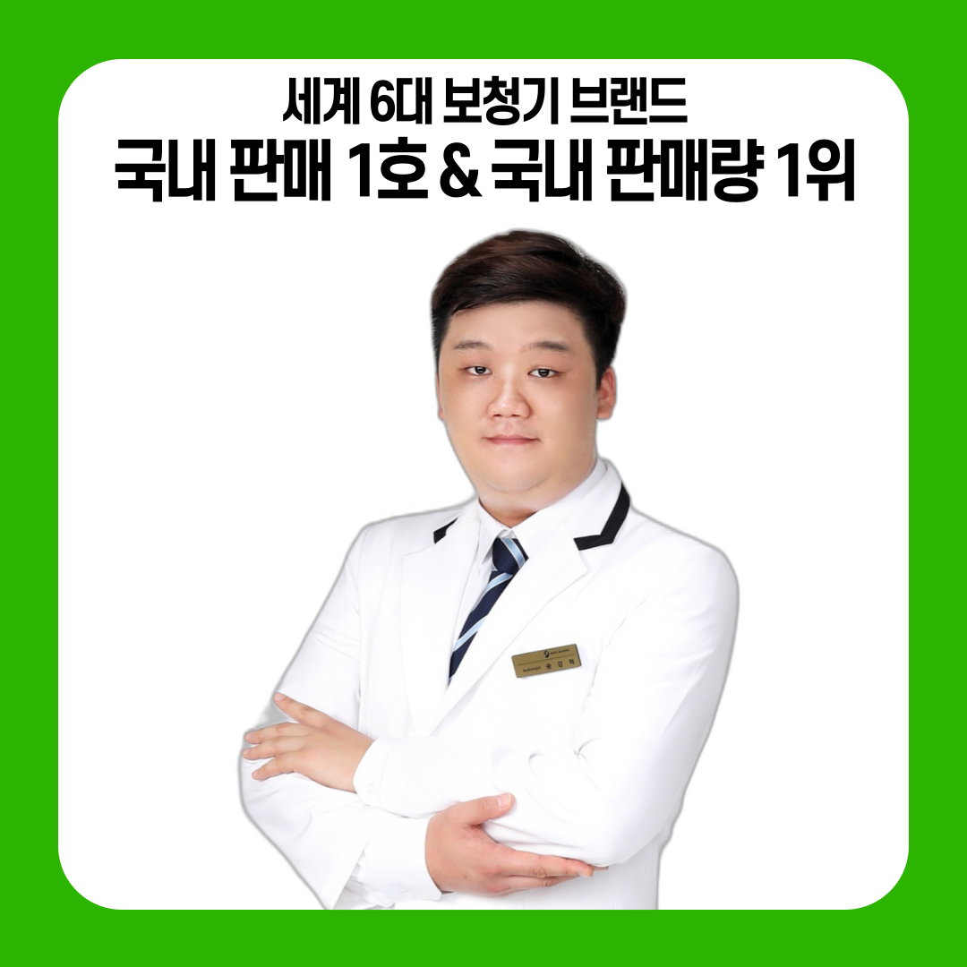 웨이브히어링 광주점